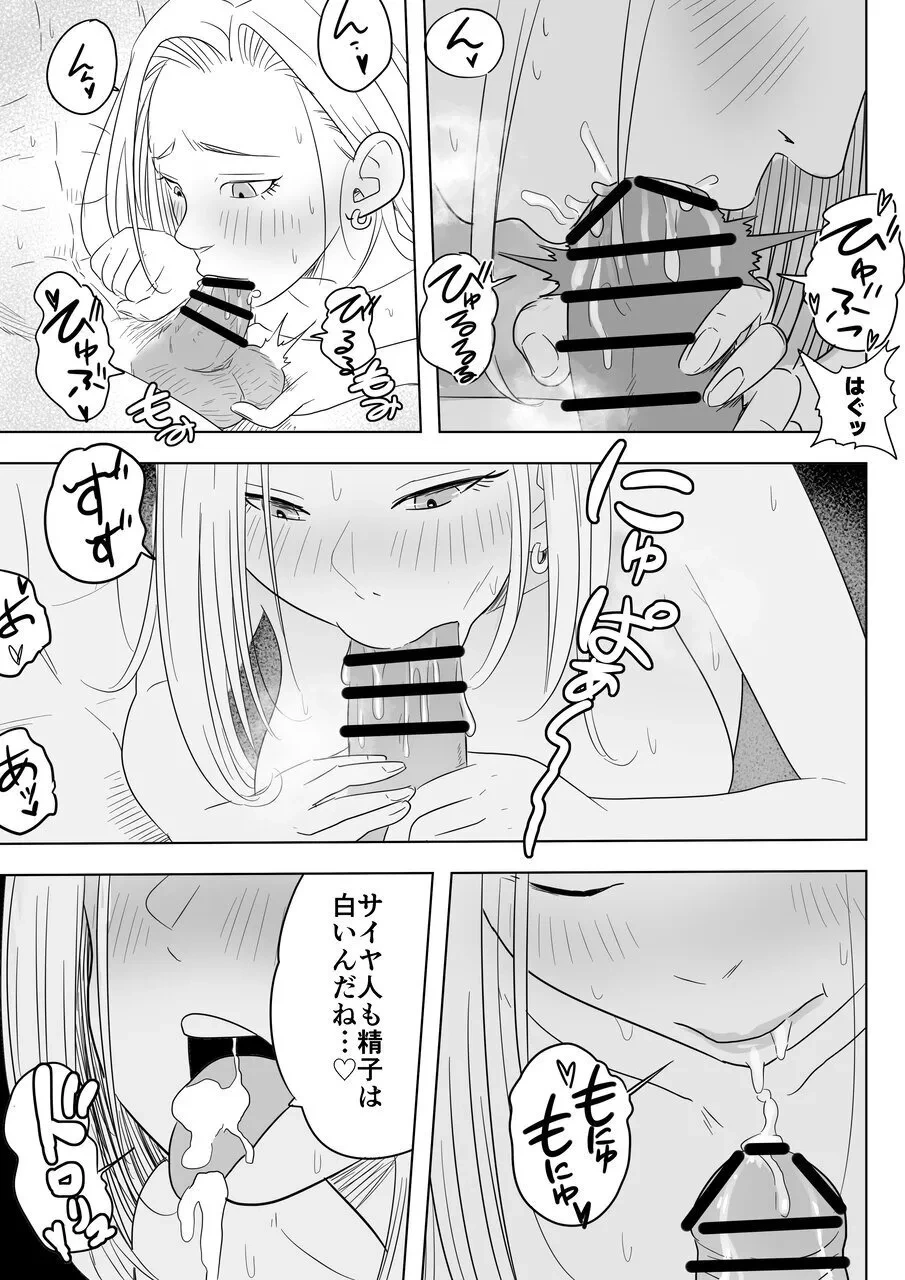หน้า 16