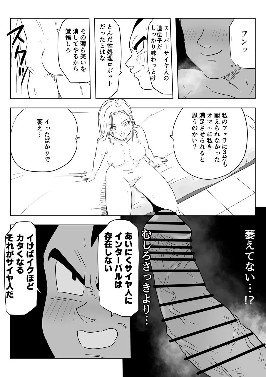 หน้า 17