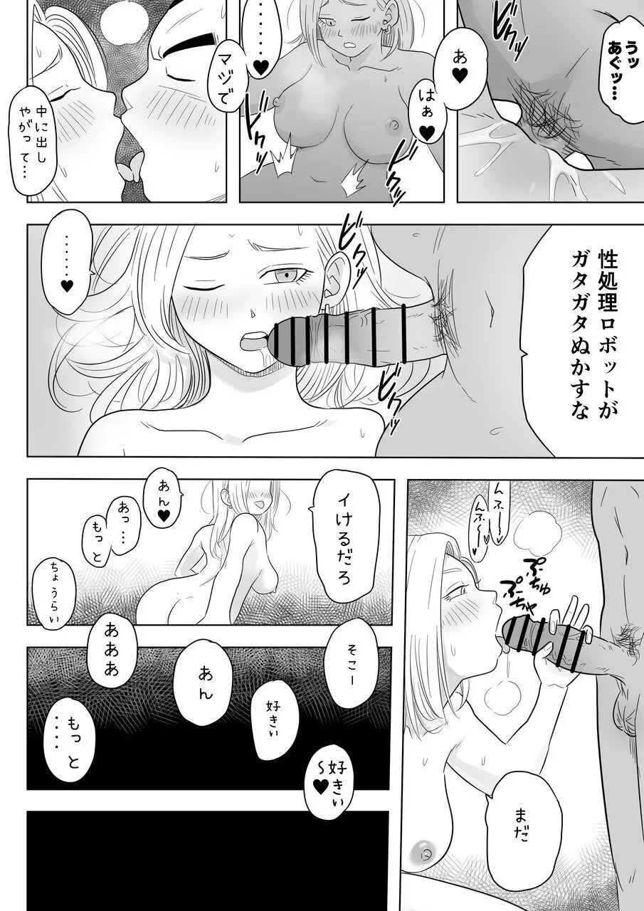 หน้า 27