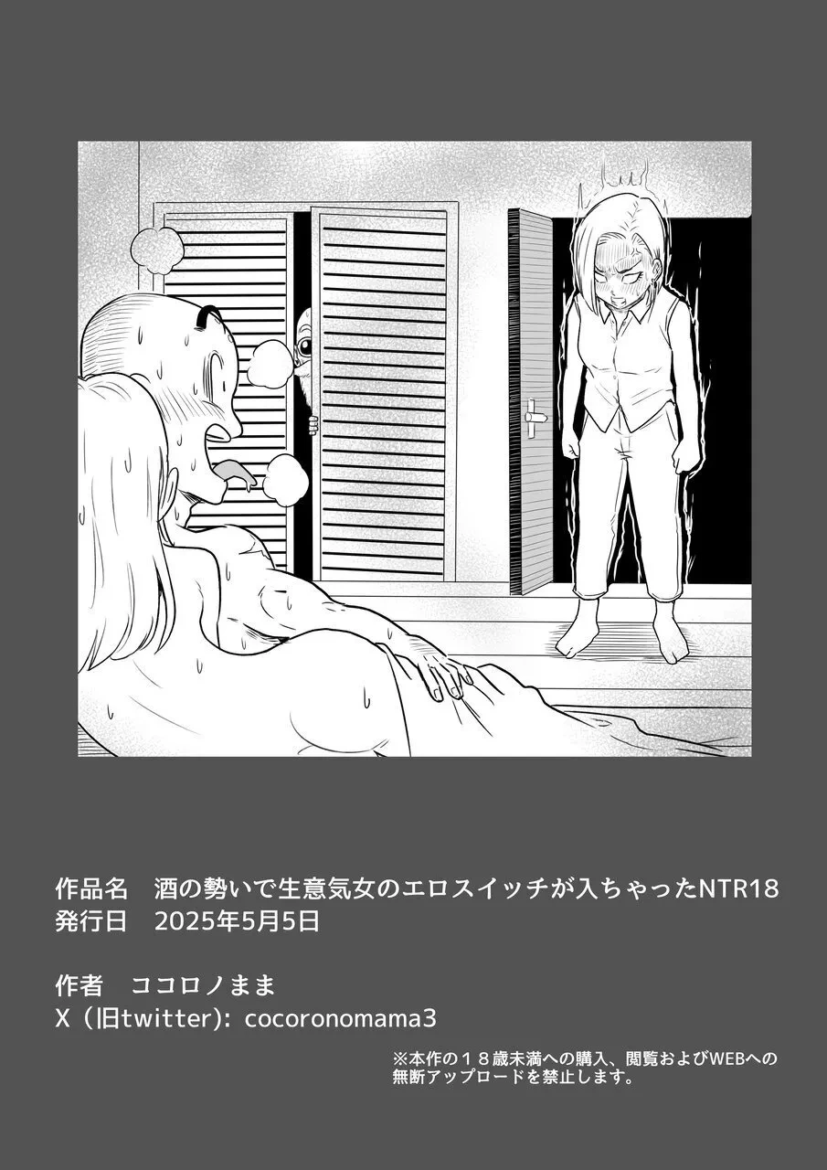 หน้า 29