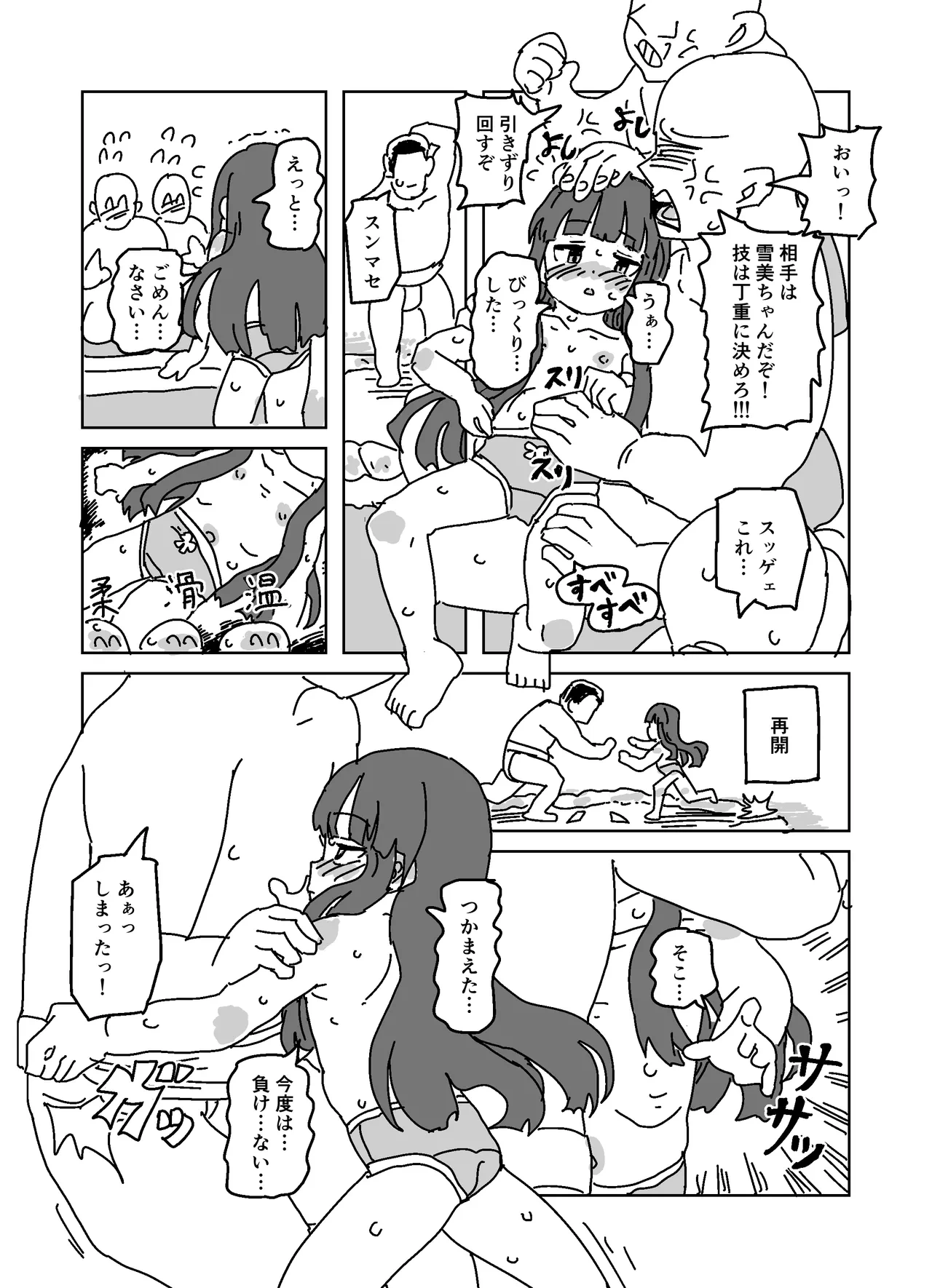 หน้า 6