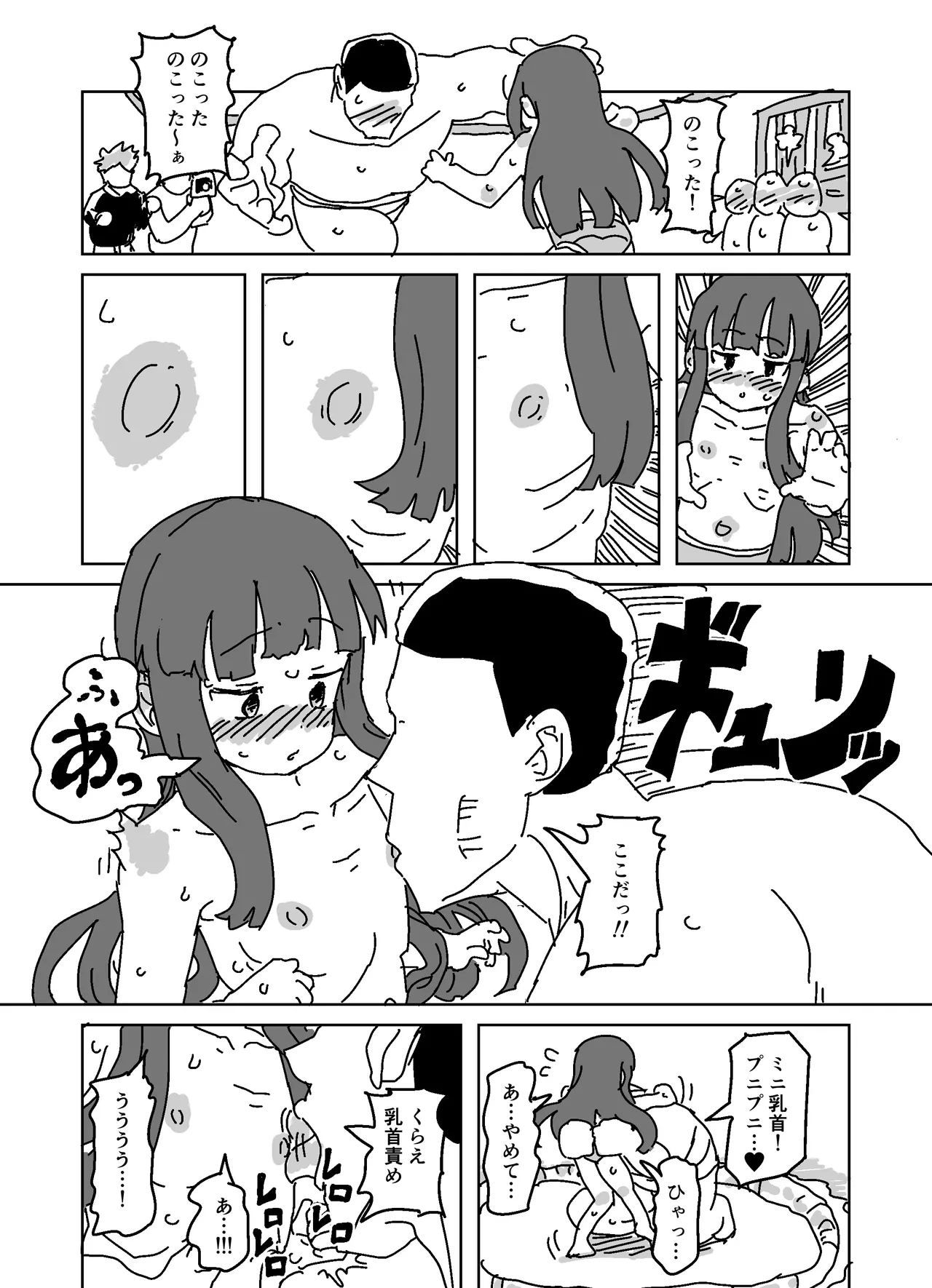 หน้า 11