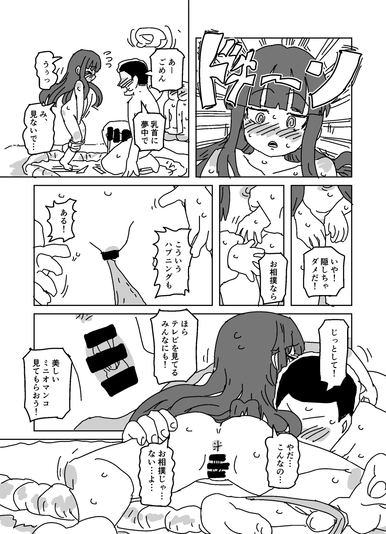 หน้า 13