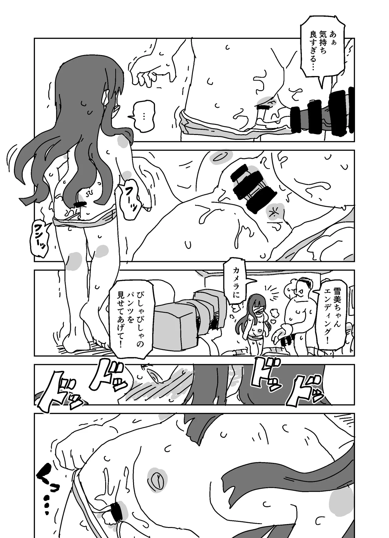 หน้า 19