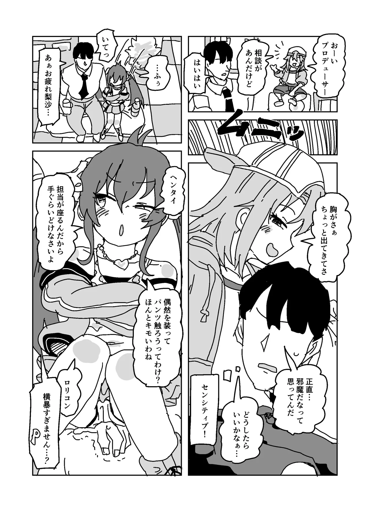 หน้า 3