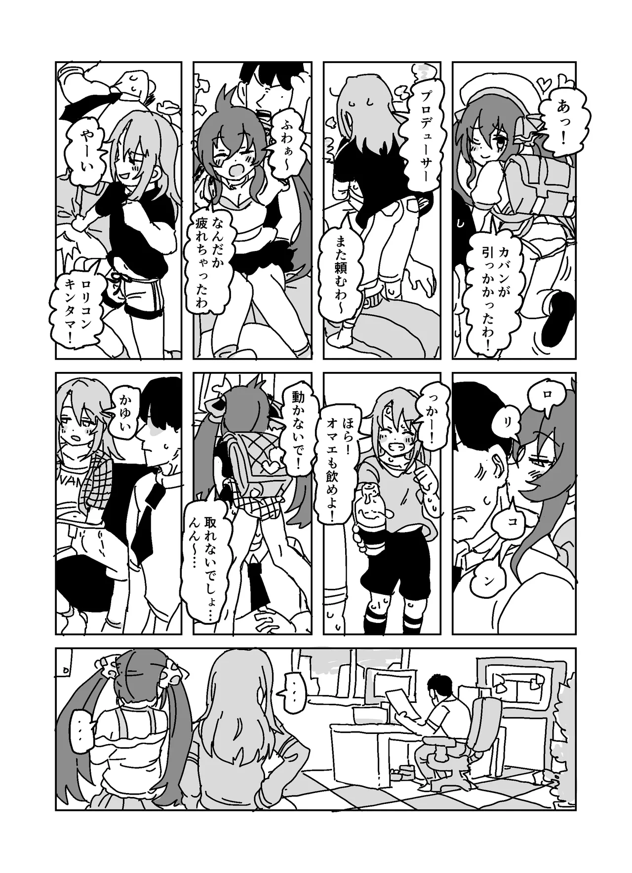 หน้า 4