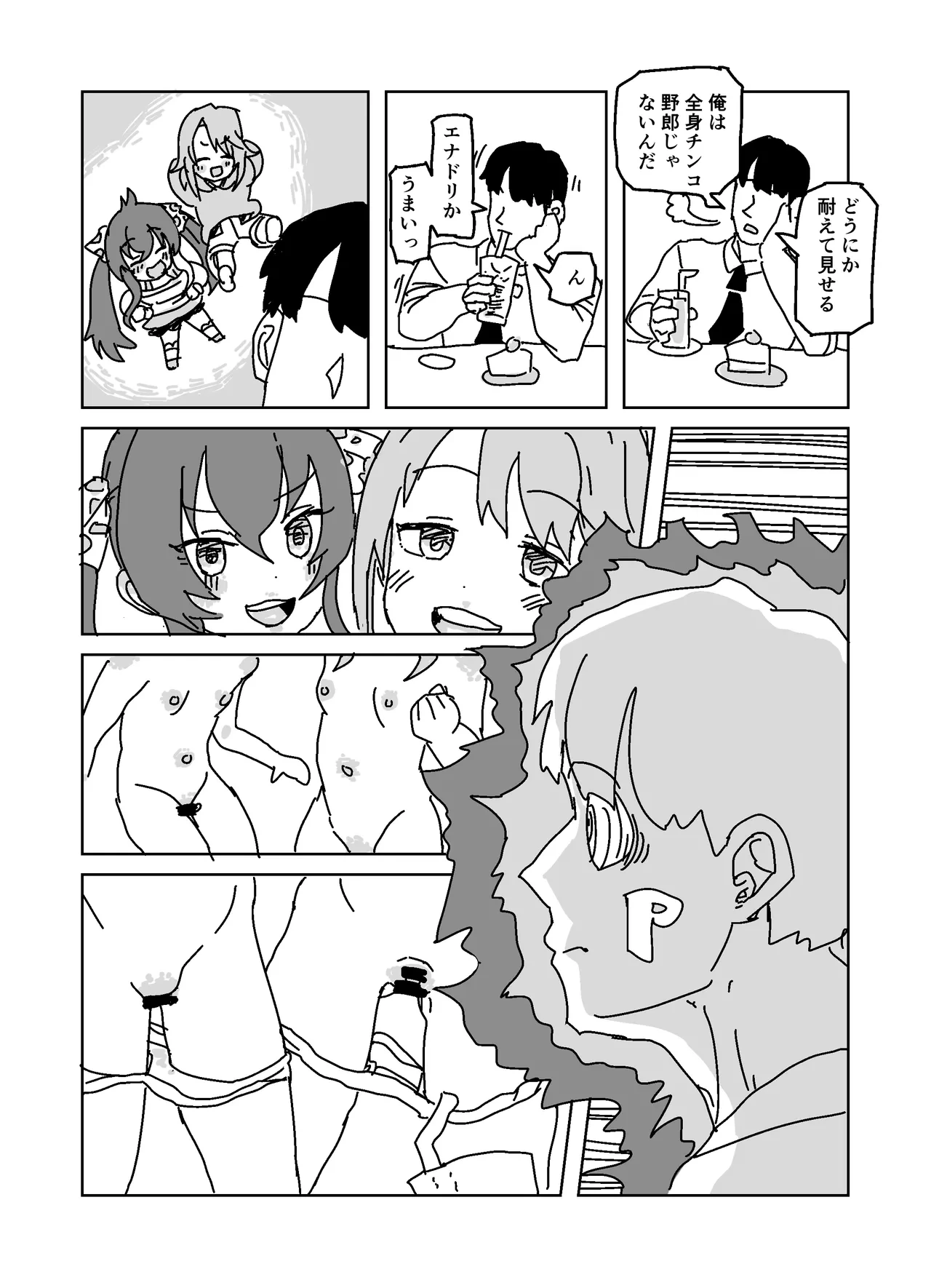หน้า 7