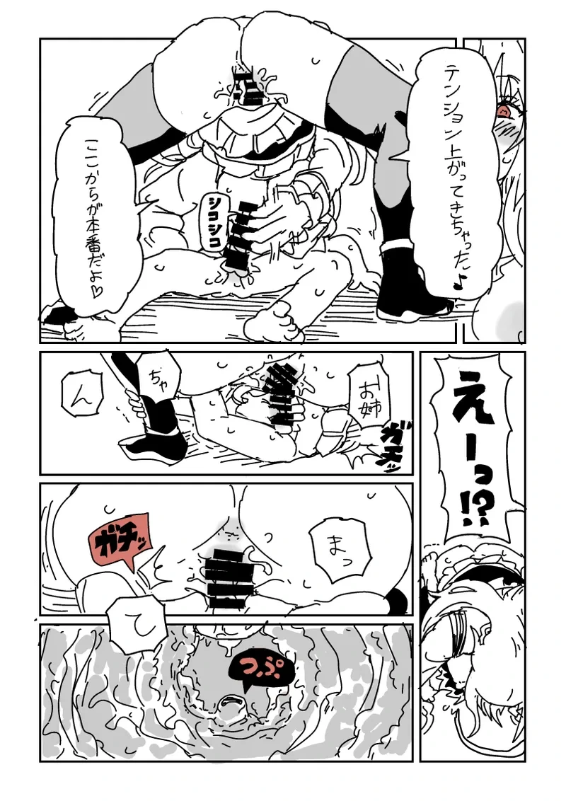 หน้า 9