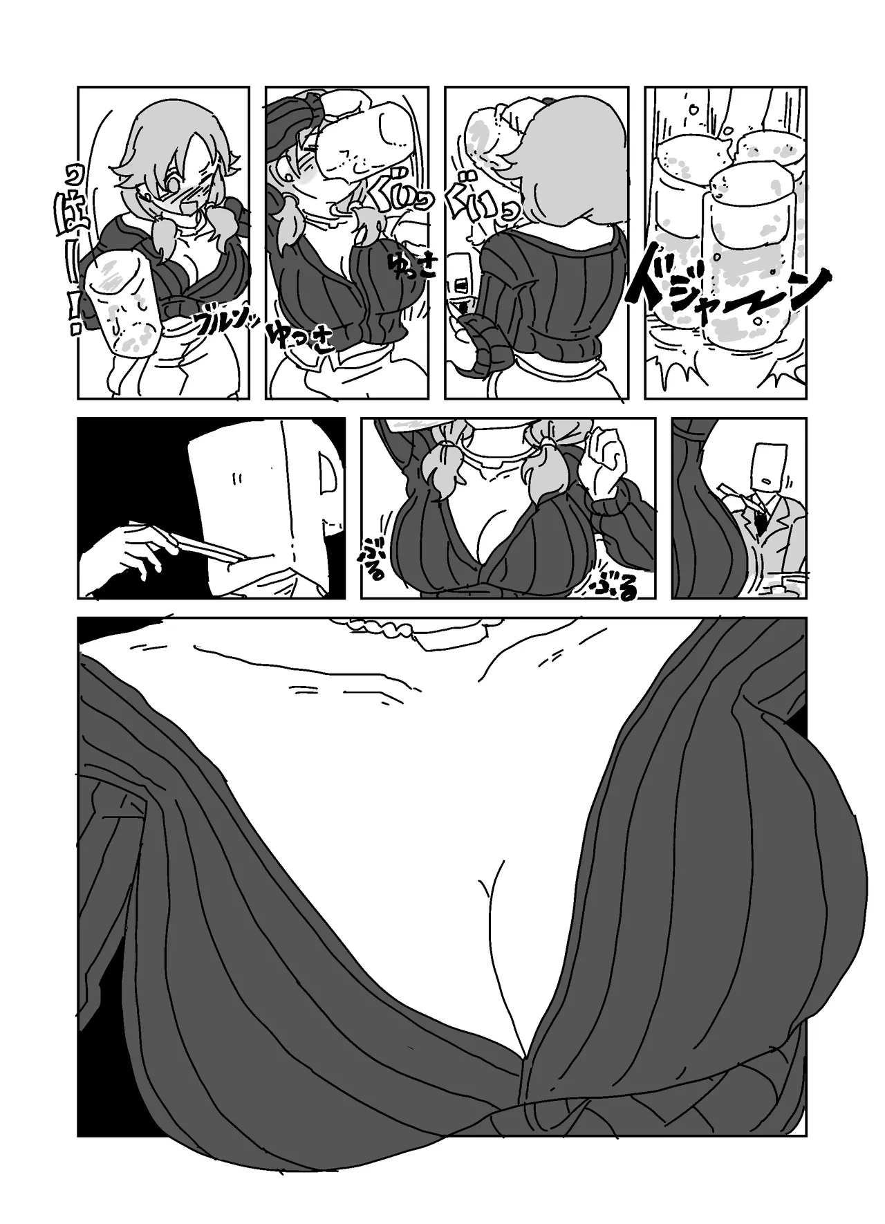 [LFTN] Yoidore Yuuwaku Buchigire Toilet Pakopako Sex!!! (THE IDOLM@STER CINDERELLA GIRLS)