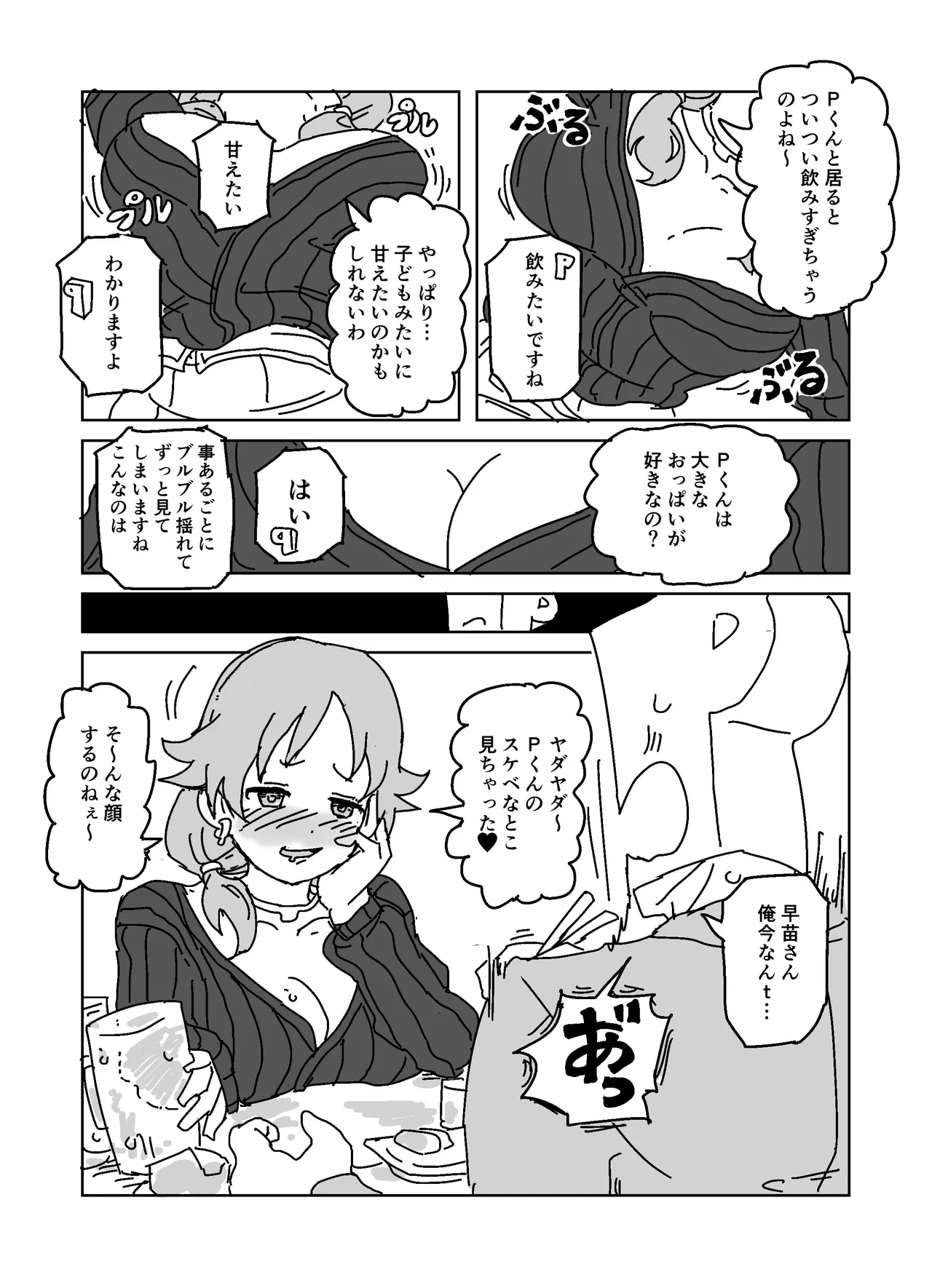 หน้า 3