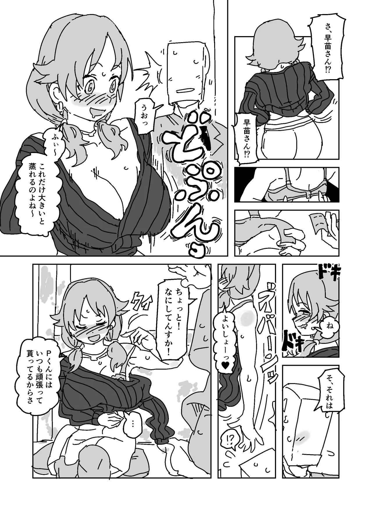 หน้า 6