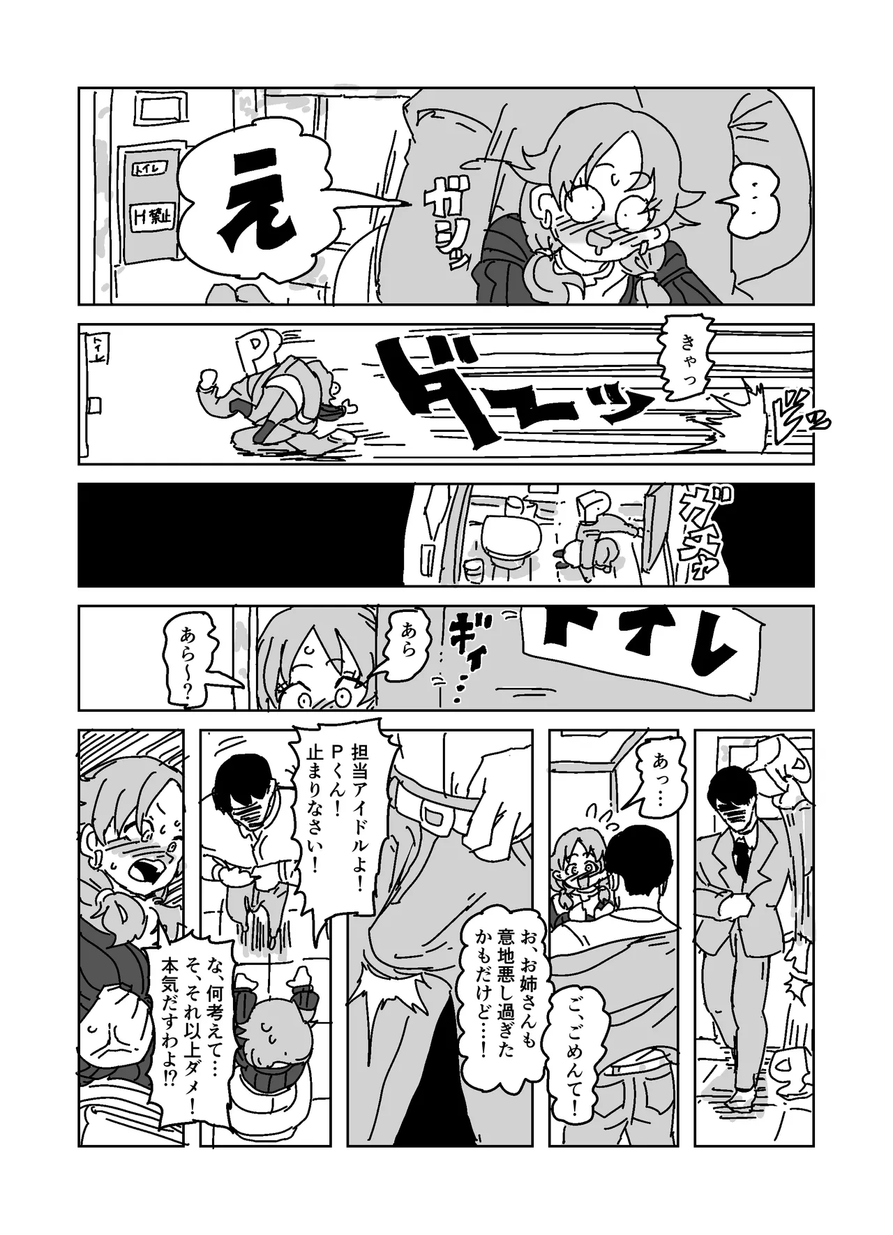 หน้า 11