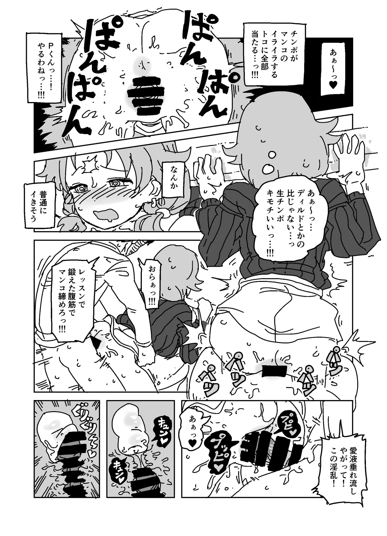 หน้า 13