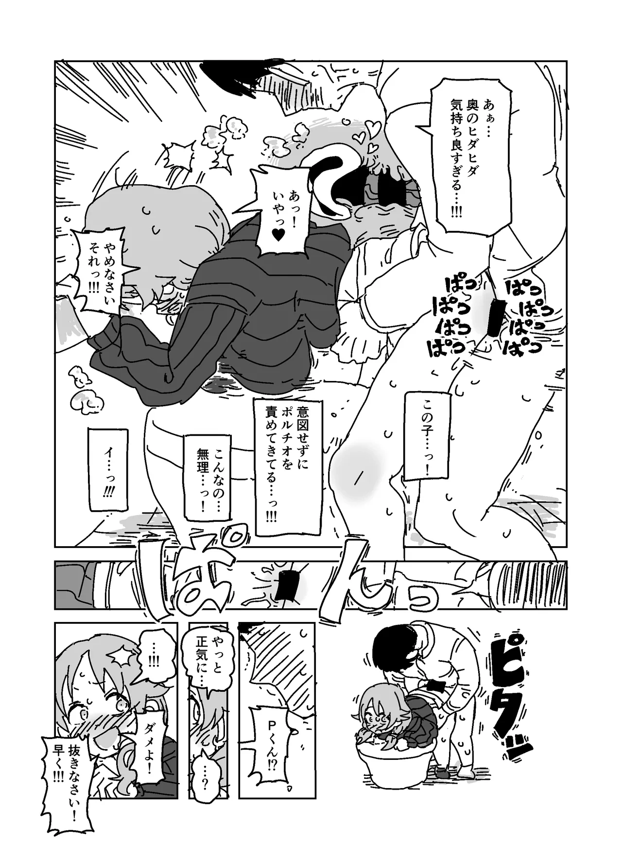 หน้า 14