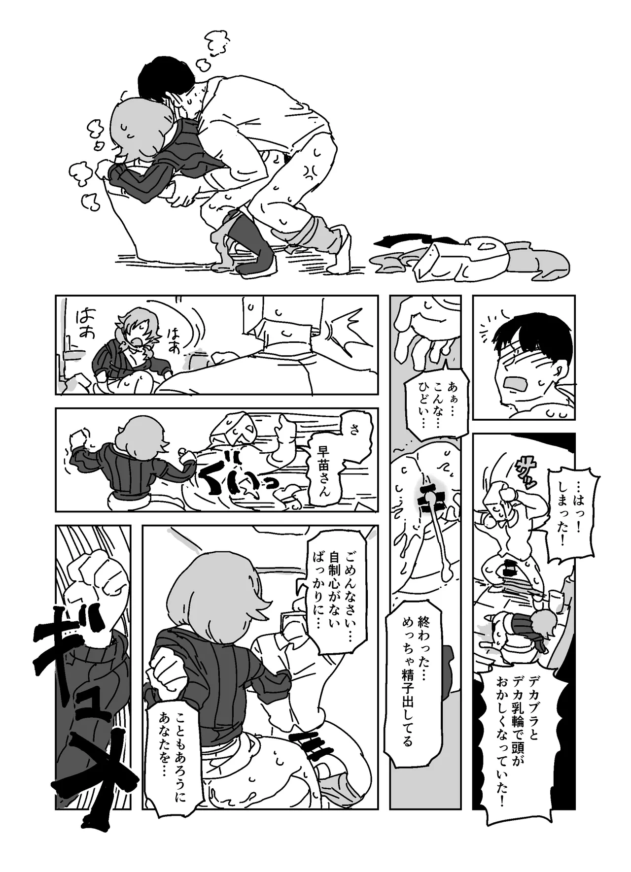หน้า 16