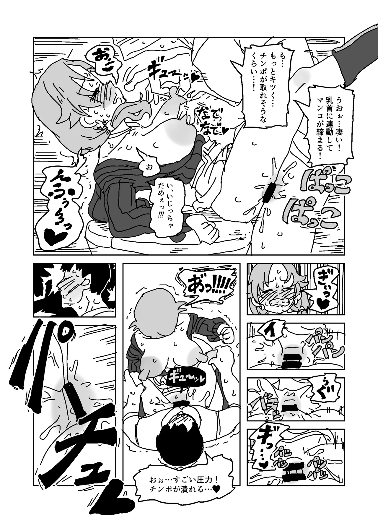หน้า 20