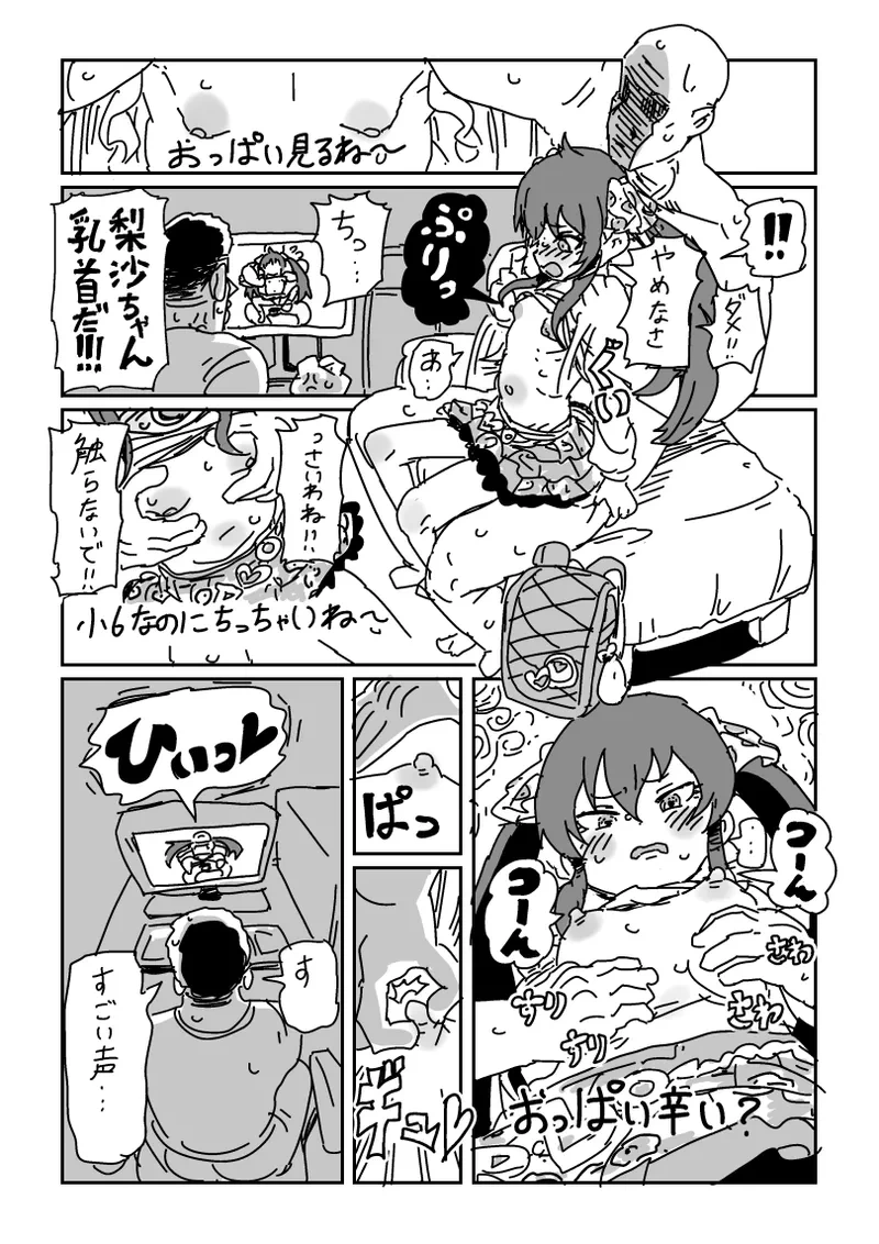 หน้า 5