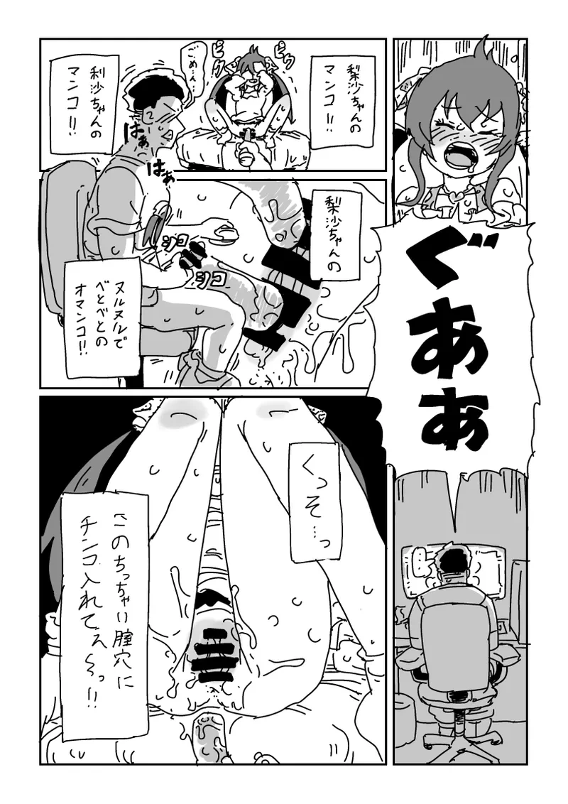 หน้า 8