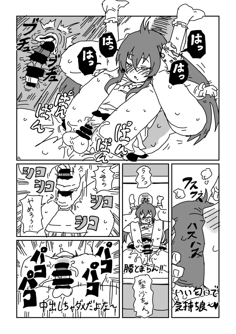 หน้า 12