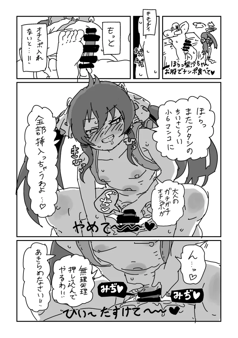 หน้า 15