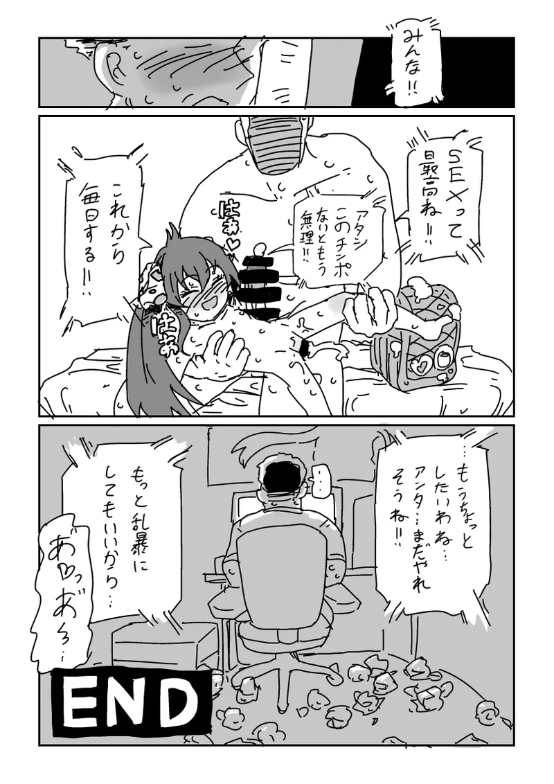 หน้า 18