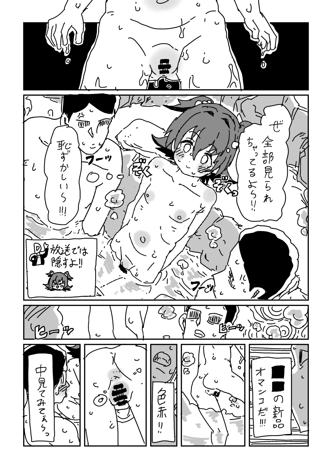 หน้า 7