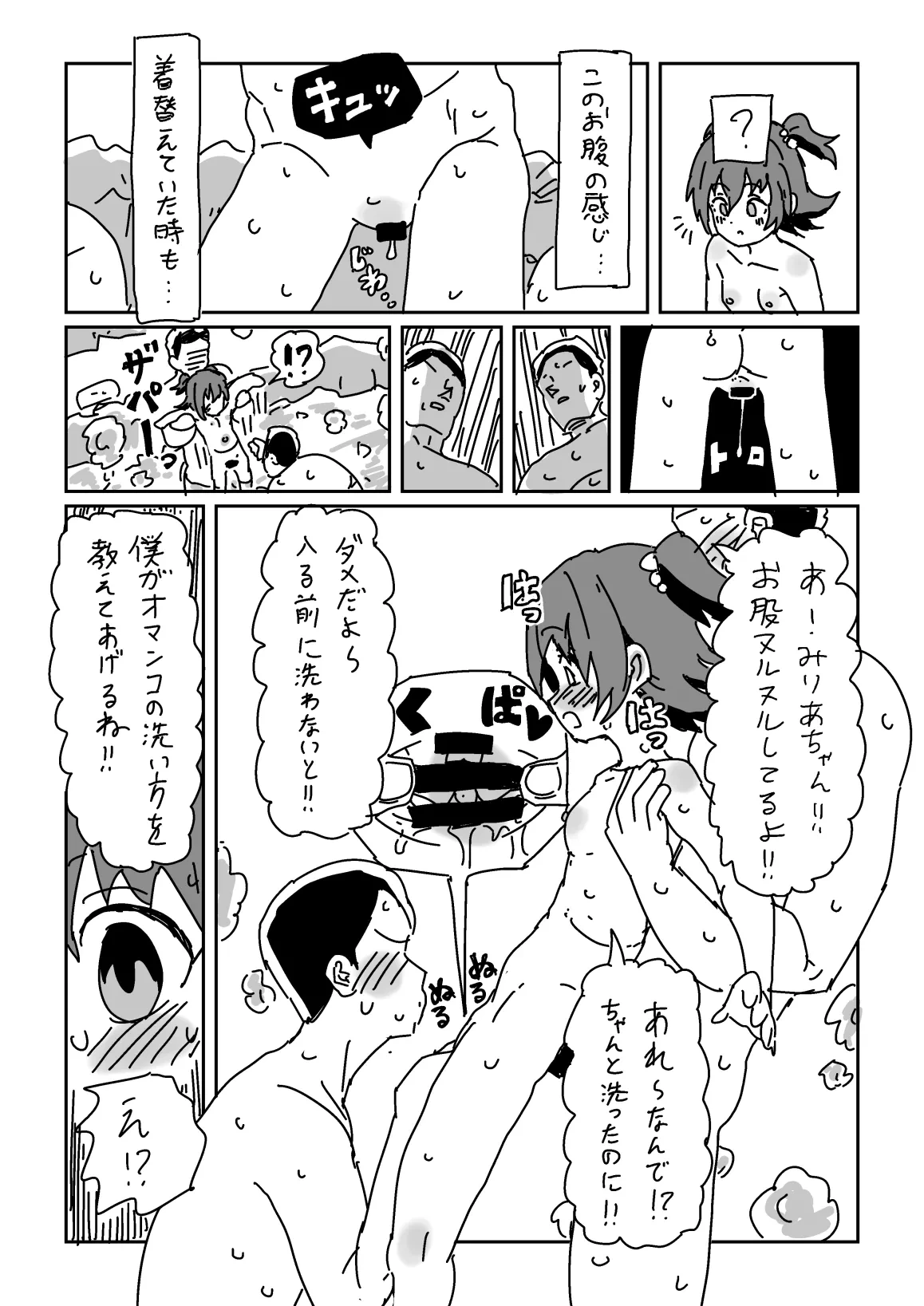 หน้า 9