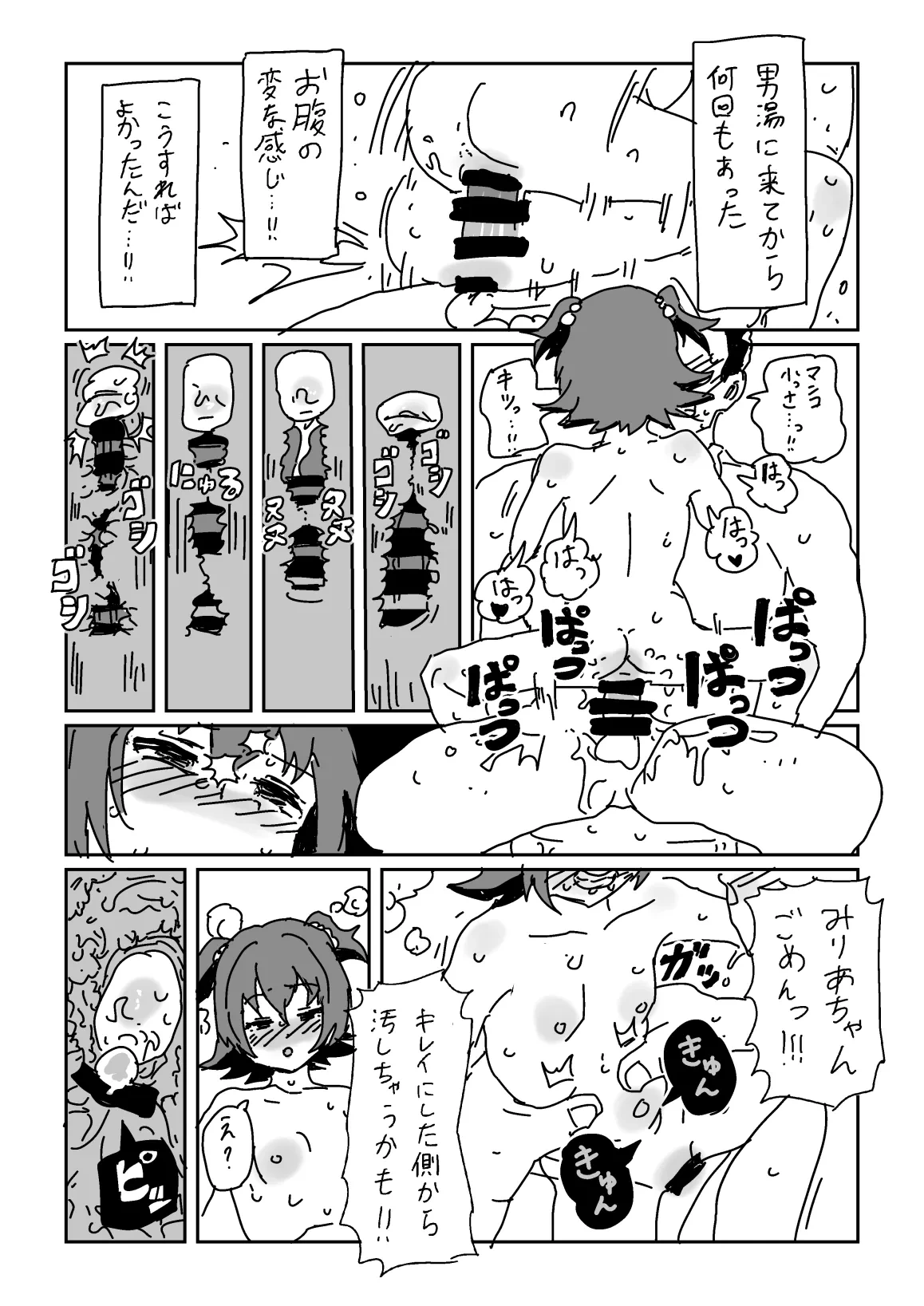 หน้า 13