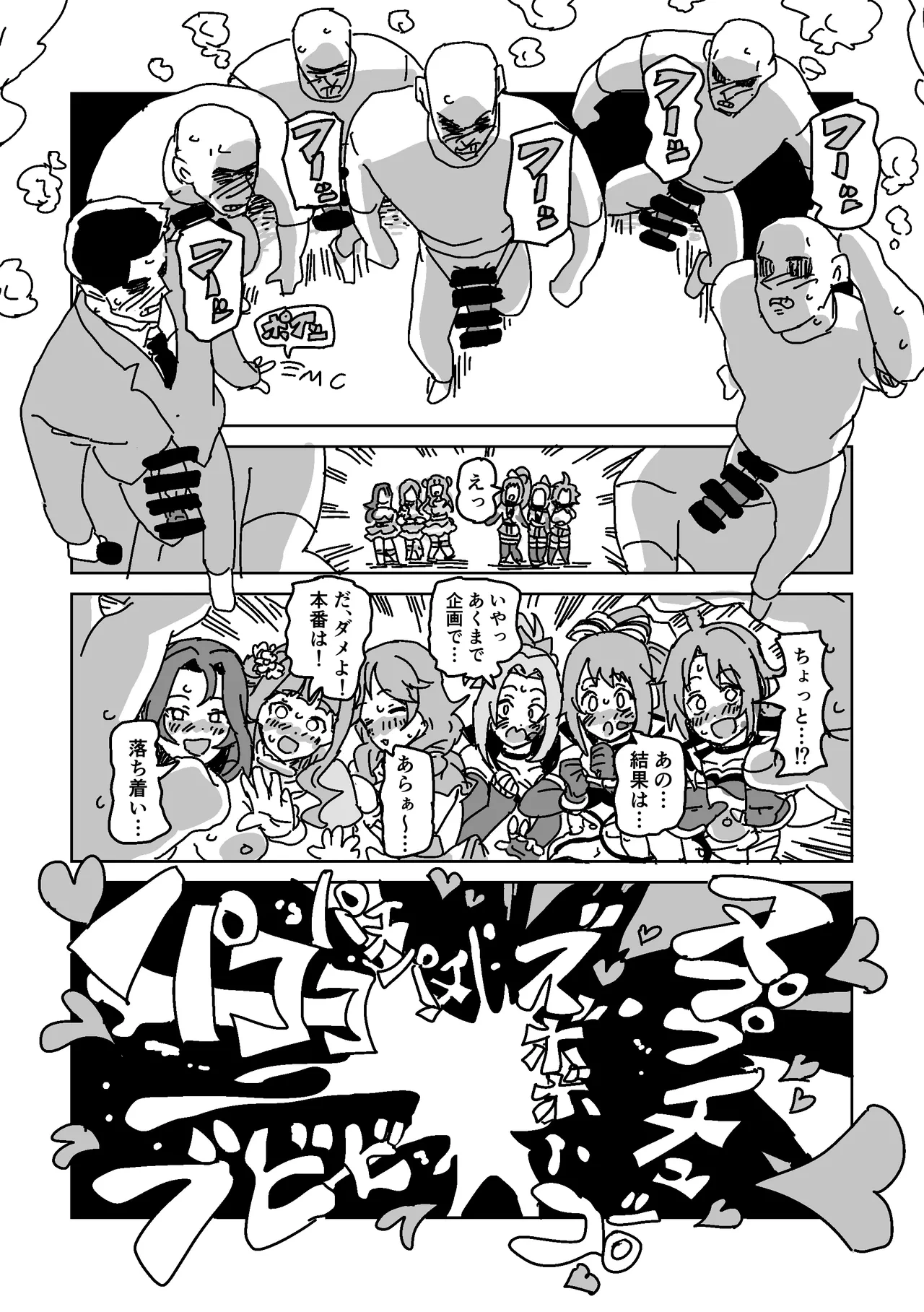 หน้า 15