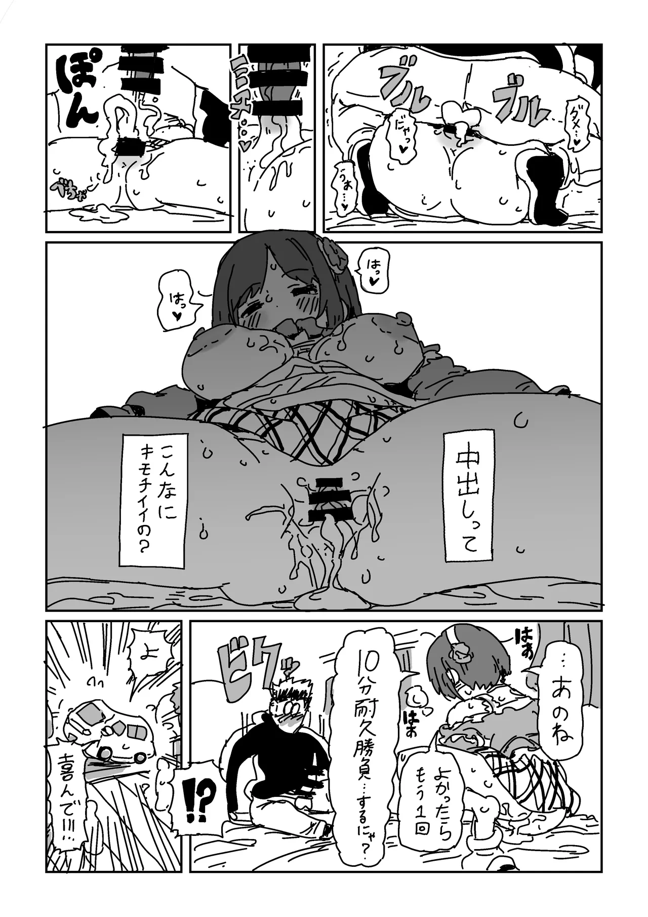 หน้า 13