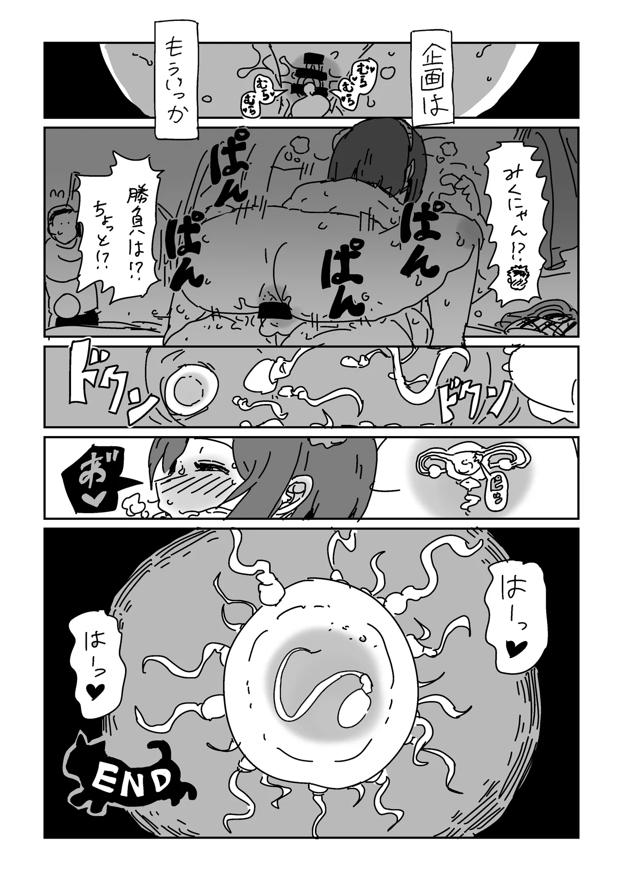 หน้า 16