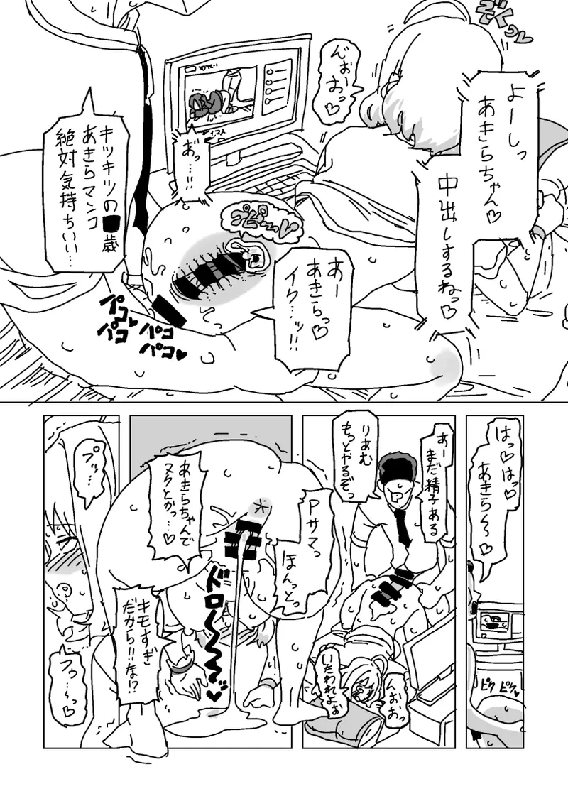 หน้า 3