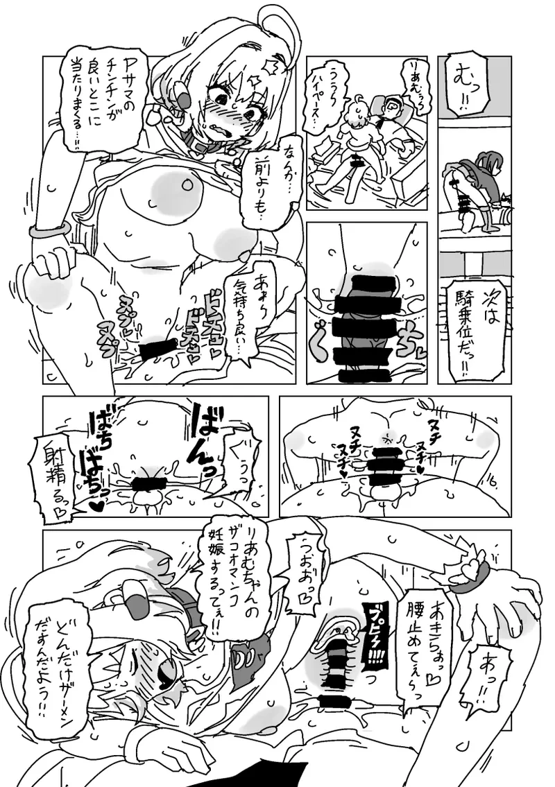 หน้า 4