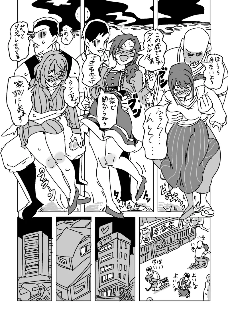 หน้า 13