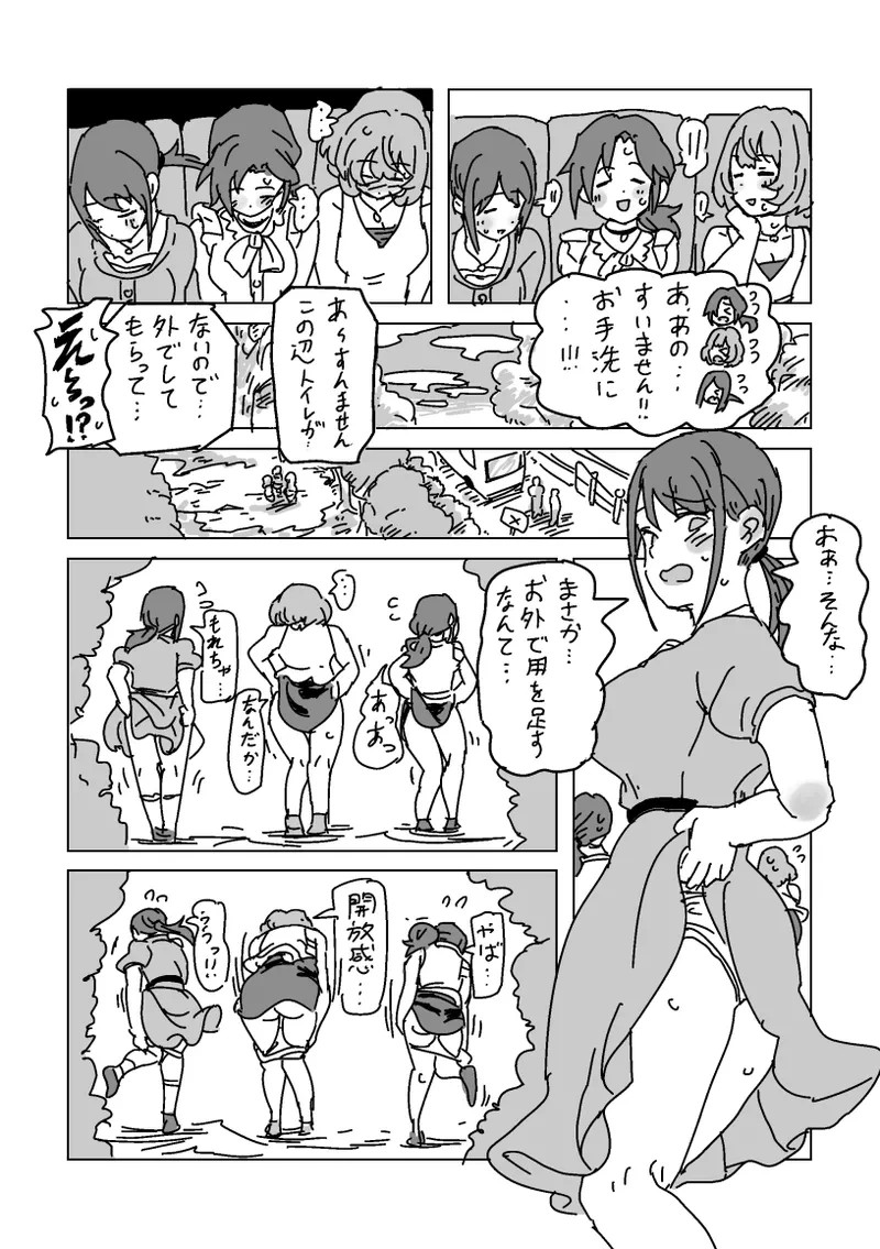 หน้า 20