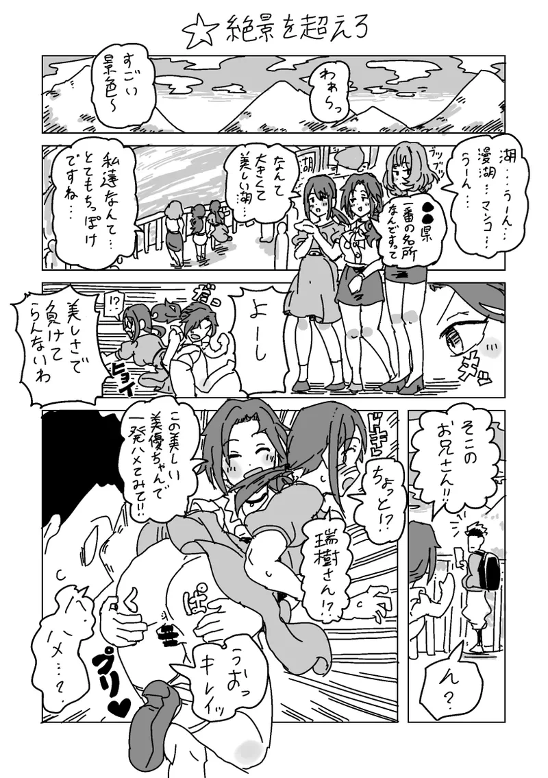 หน้า 23