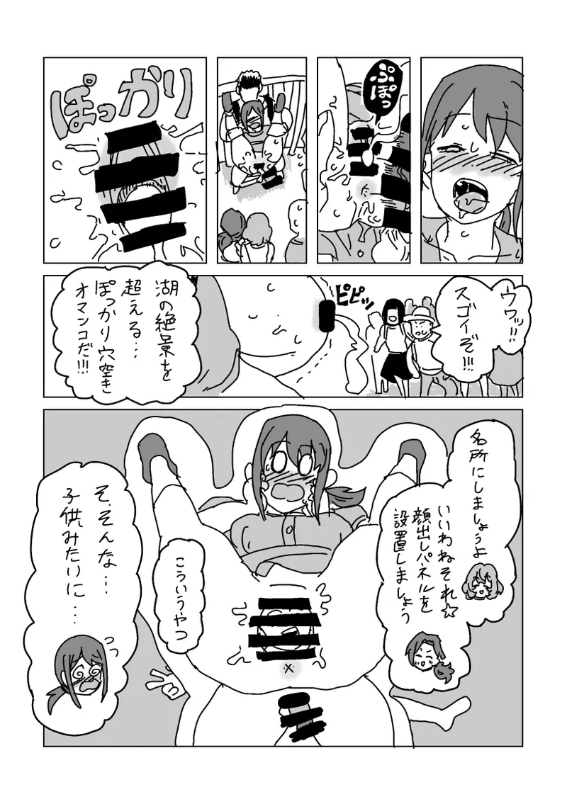หน้า 26