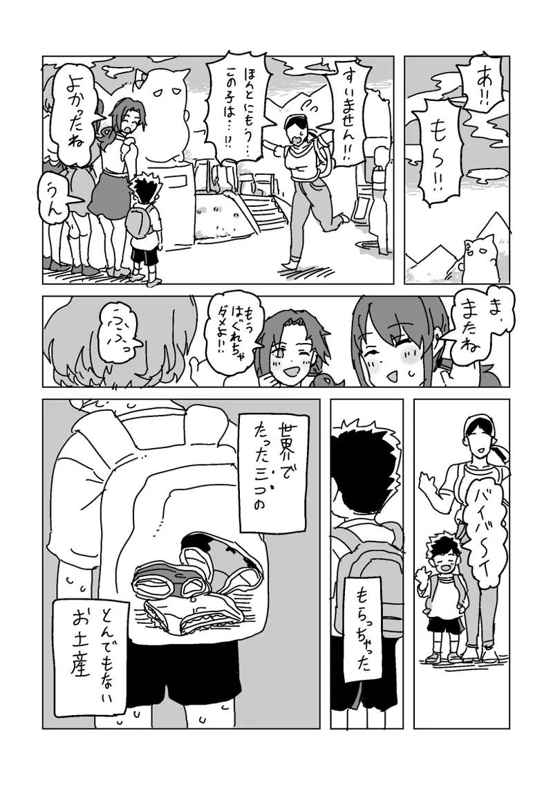 หน้า 31