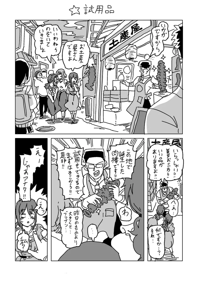 หน้า 32