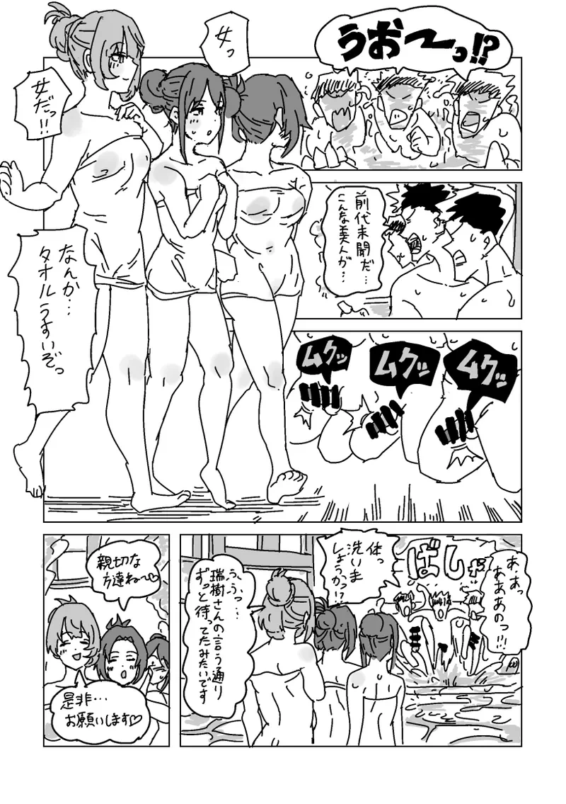 หน้า 37