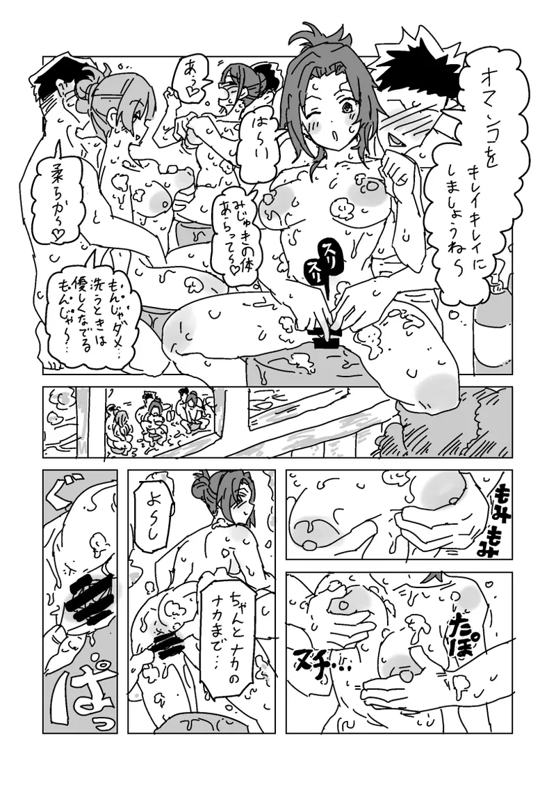 หน้า 38