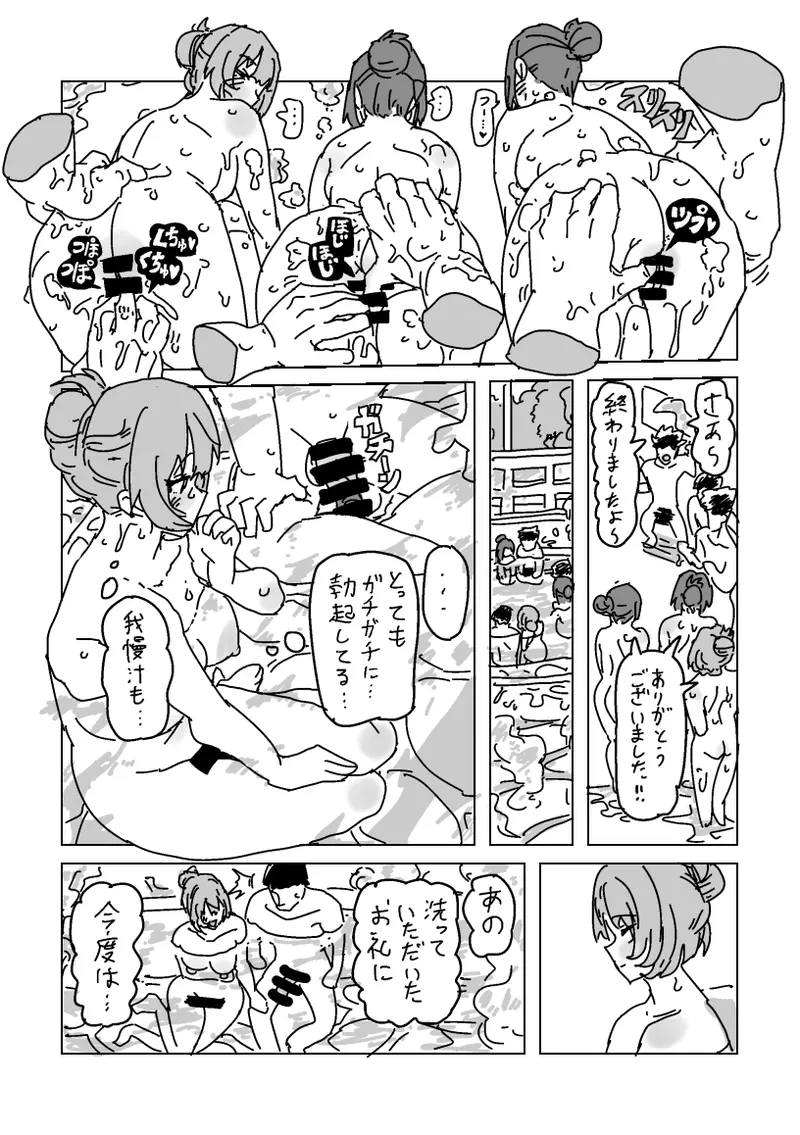 หน้า 39