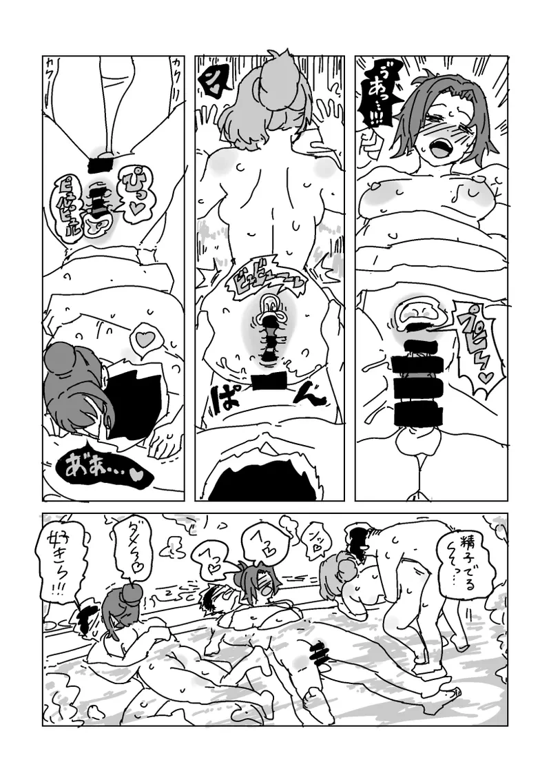 หน้า 41