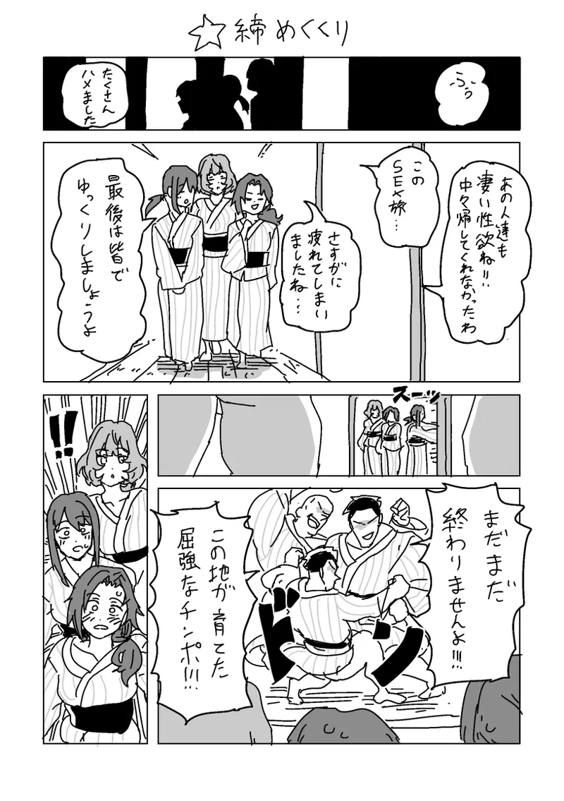 หน้า 43