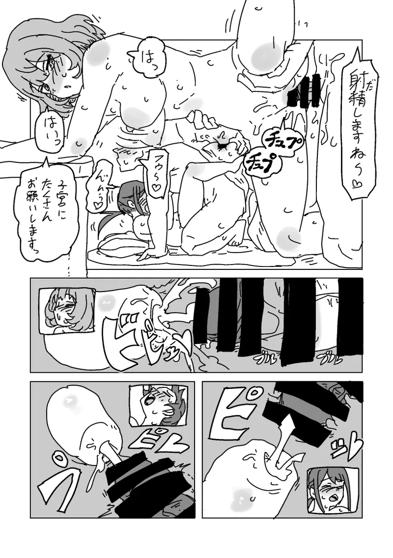 หน้า 47