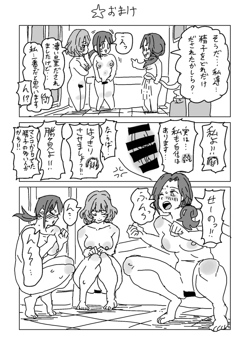หน้า 52