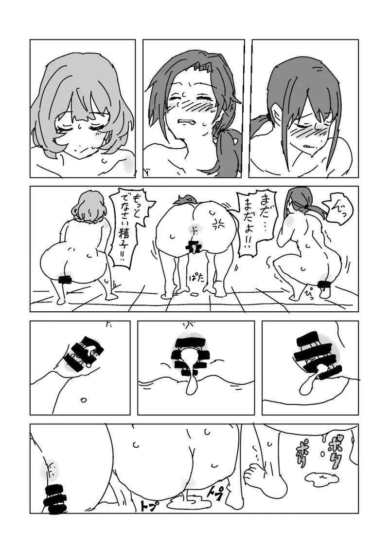 หน้า 53