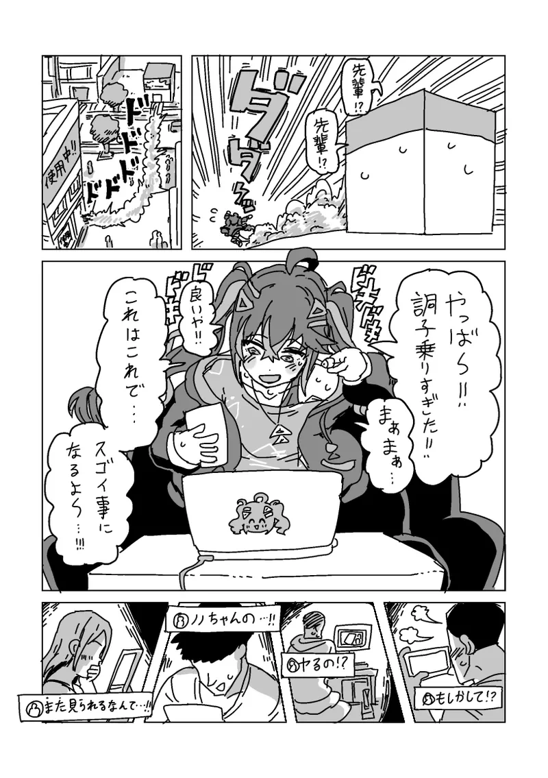 หน้า 6