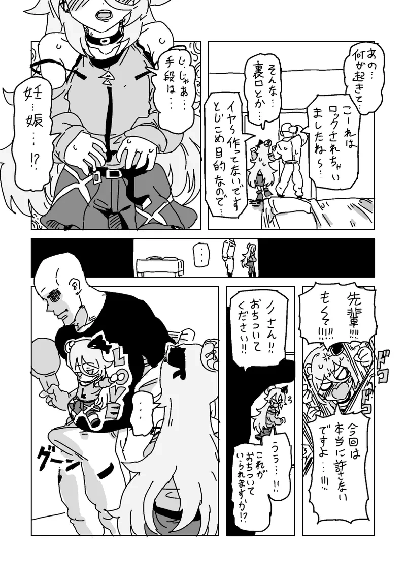 หน้า 7