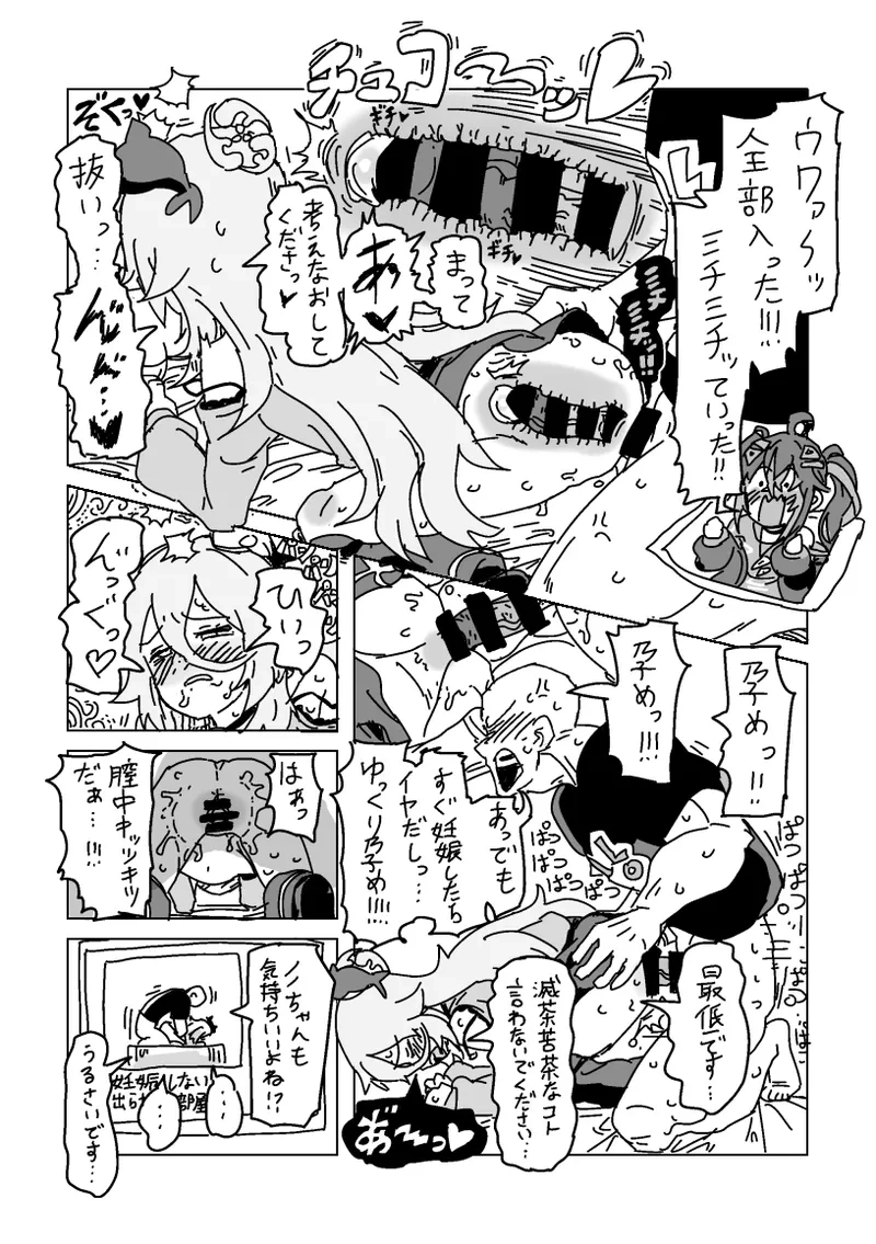 หน้า 12